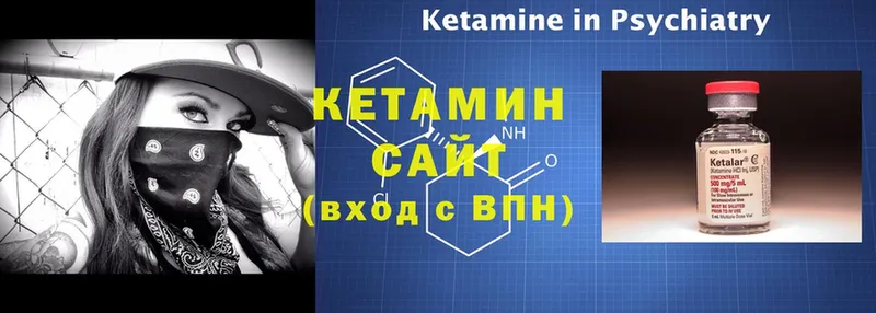 КЕТАМИН ketamine  OMG ССЫЛКА  Ливны 